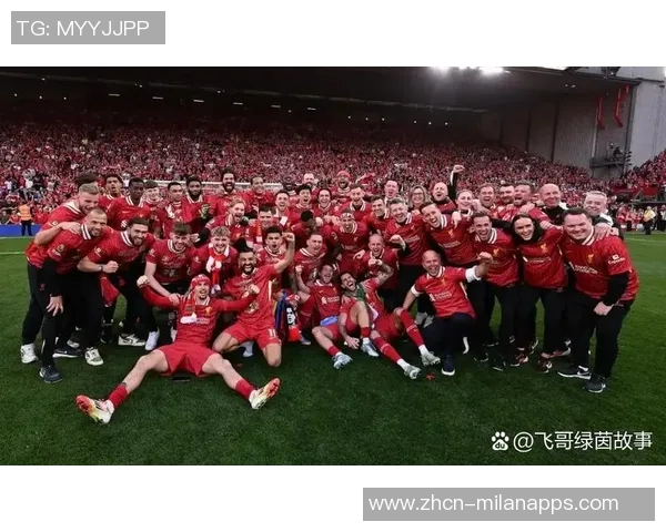 利物浦再创奇迹比赛最后时刻绝杀对手球迷欢呼不已 利物浦再创奇迹比赛最后时刻绝杀对手球迷欢呼不已