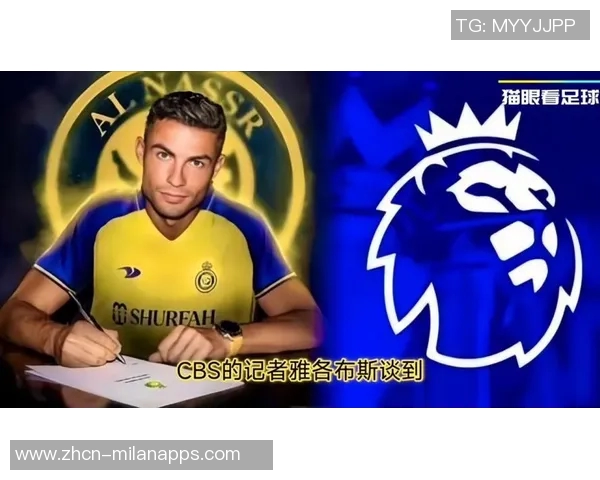 雅各布斯分析托尼或租借英超以提升世界杯参赛机会