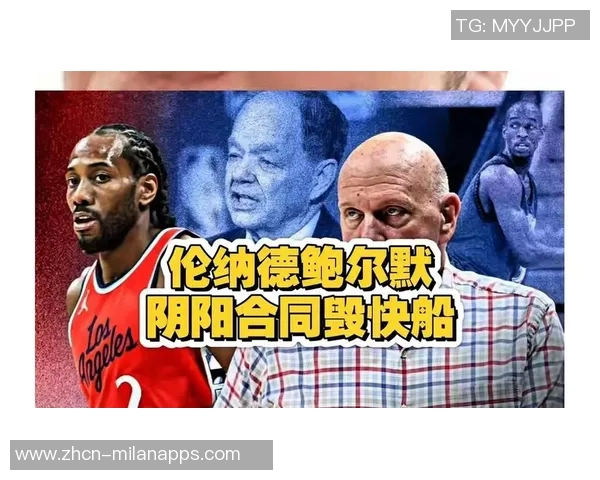快船公关部门干预记者提问小卡阴阳合同事件引发关注 快船公关部门干预记者提问小卡阴阳合同事件引发关注