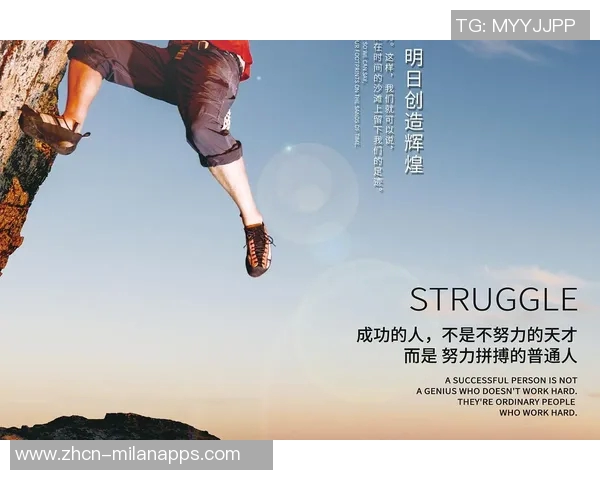 新的一周全力以赴朝着目标奋进迎接下一场挑战的决心与信念 新的一周全力以赴朝着目标奋进迎接下一场挑战的决心与信念