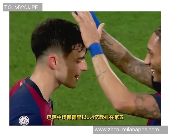 西甲青训价值领先欧洲达146亿欧特巴斯担任中国联赛国际顾问