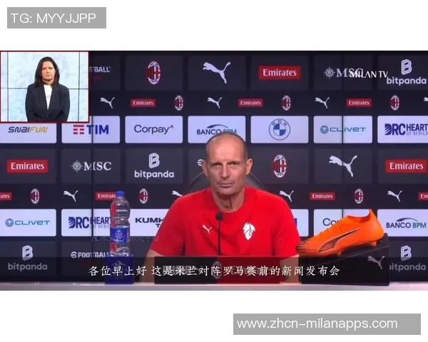 阿莱格里谈失分感受强调赛季结束时每分的重要性