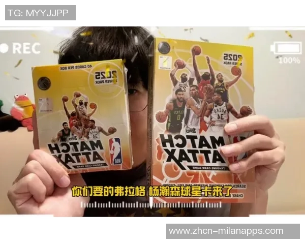 球星卡市场新宠杨瀚森亲笔签名卡正式发布引发热议 球星卡市场新宠杨瀚森亲笔签名卡正式发布引发热议