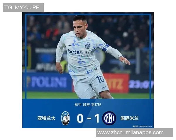 2025年意甲射手榜揭晓劳塔罗与奥尔索里尼并列第一普利西奇紧随其后